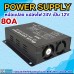 หม้อแปลงไฟ 24V เป็น 12V ขนาด 80A